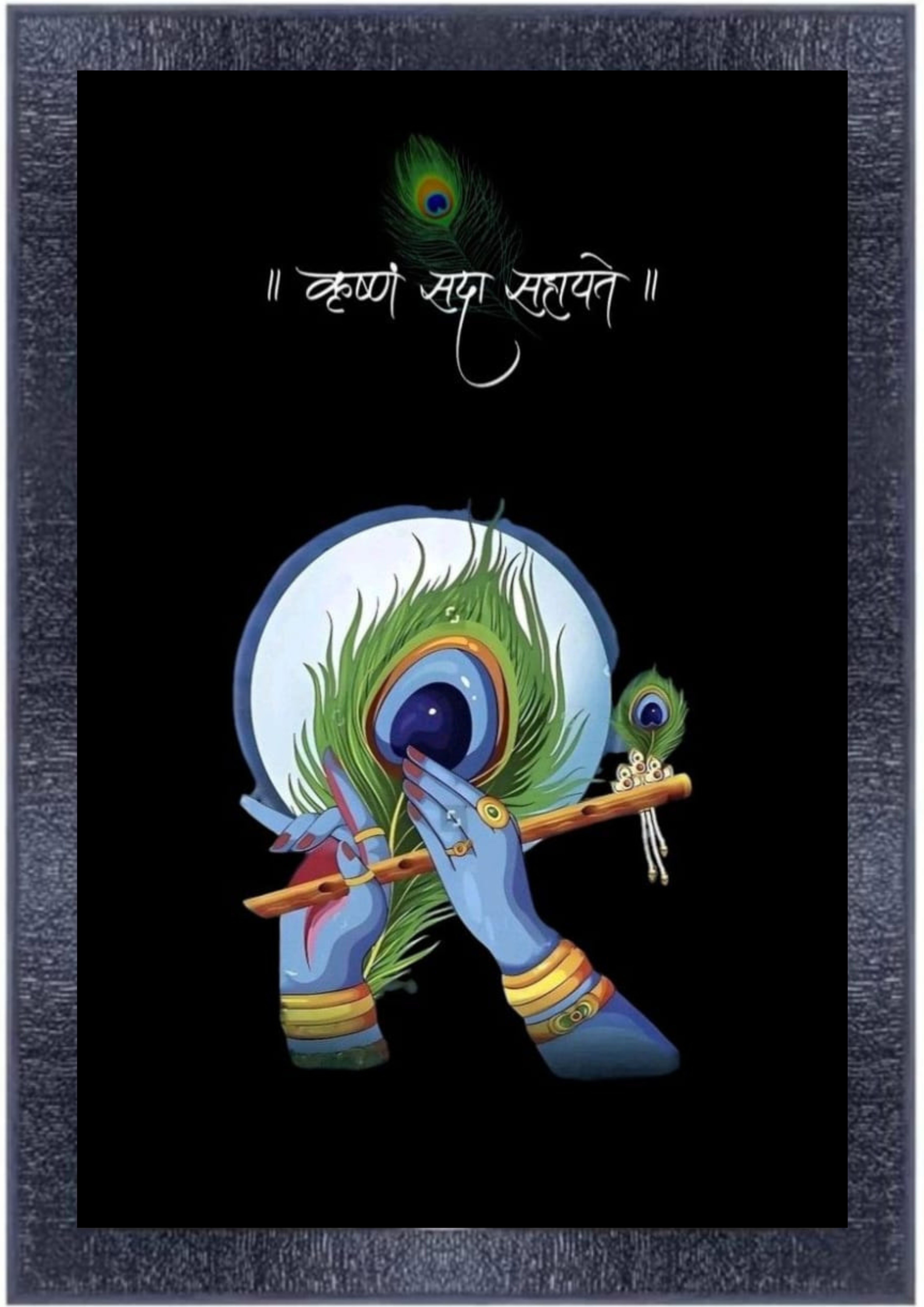 Krishna Art with Frame | Lord Krishna with Flute and Peacock Feather | Divine Wall Decor for Home, Office, Temple Spiritual Art